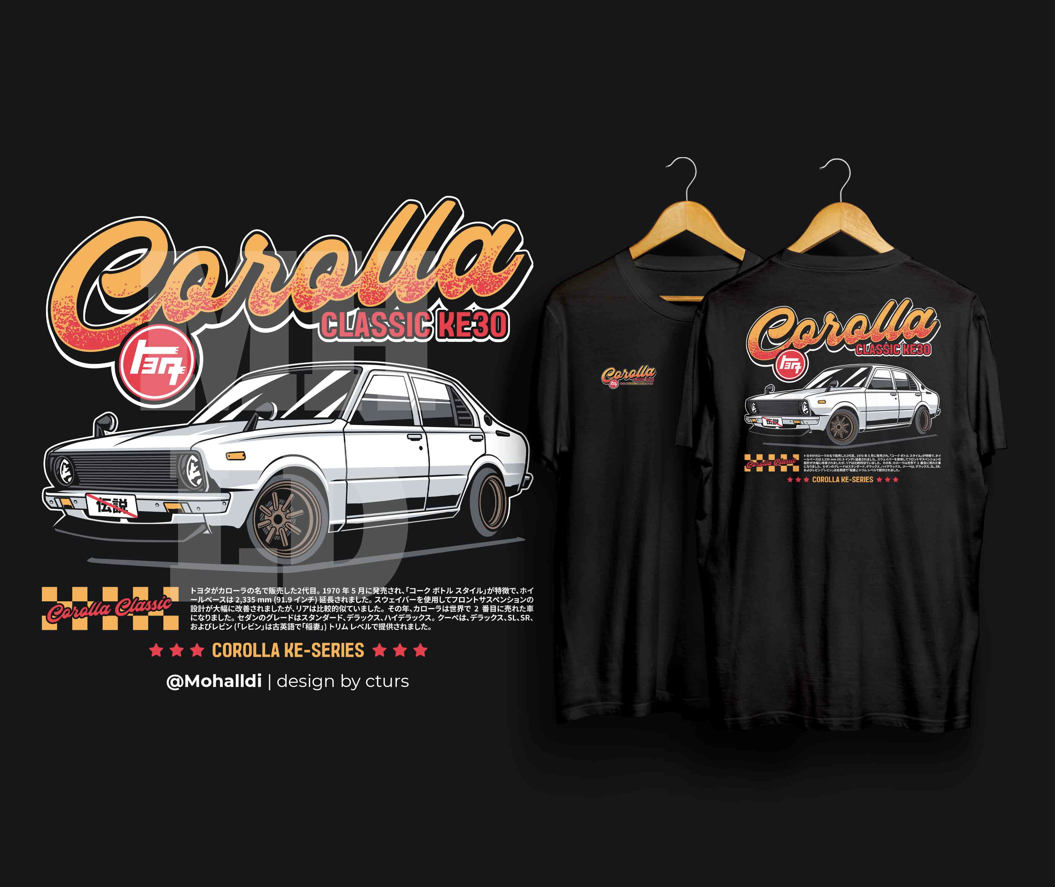 Corolla KE30 car tshirt