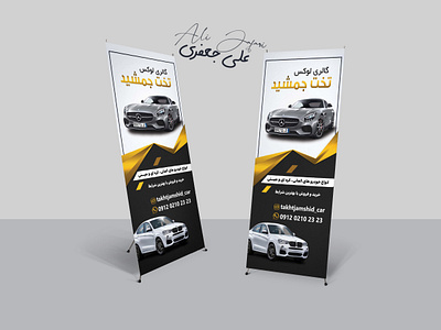 Takht Jamshid Stand branding graphic design stand