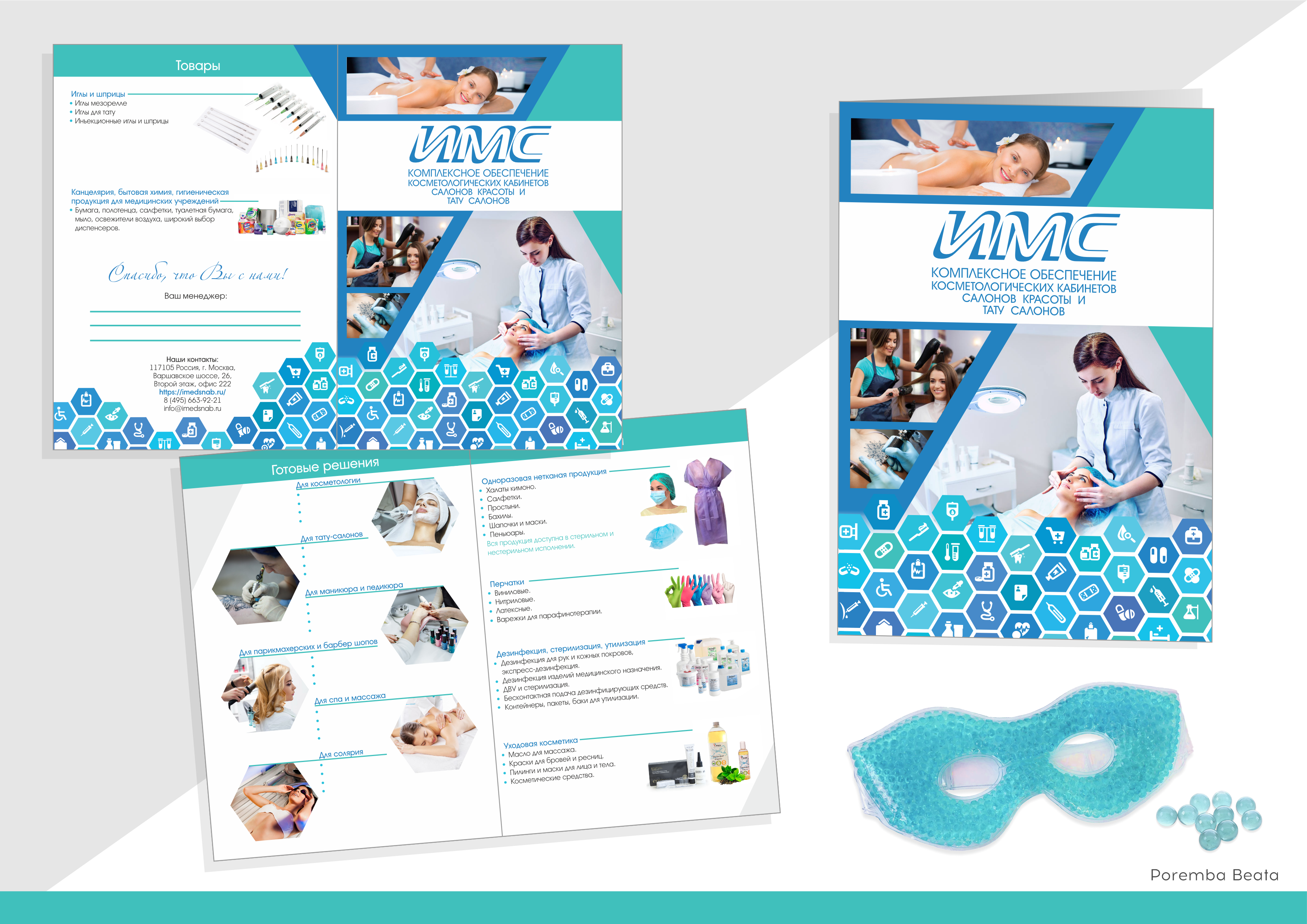 Example of Brochure Flyer Design