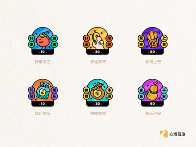 Badge badge design icon illustration