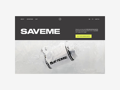 SAVEME landing page animation branding graphic design motion graphics ui