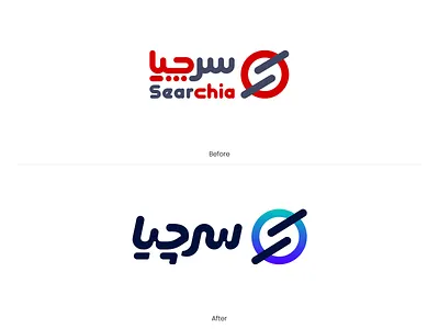 Redesigning the Searchia Logo brand branding clean logo logodesign logotype rebrand redesign search