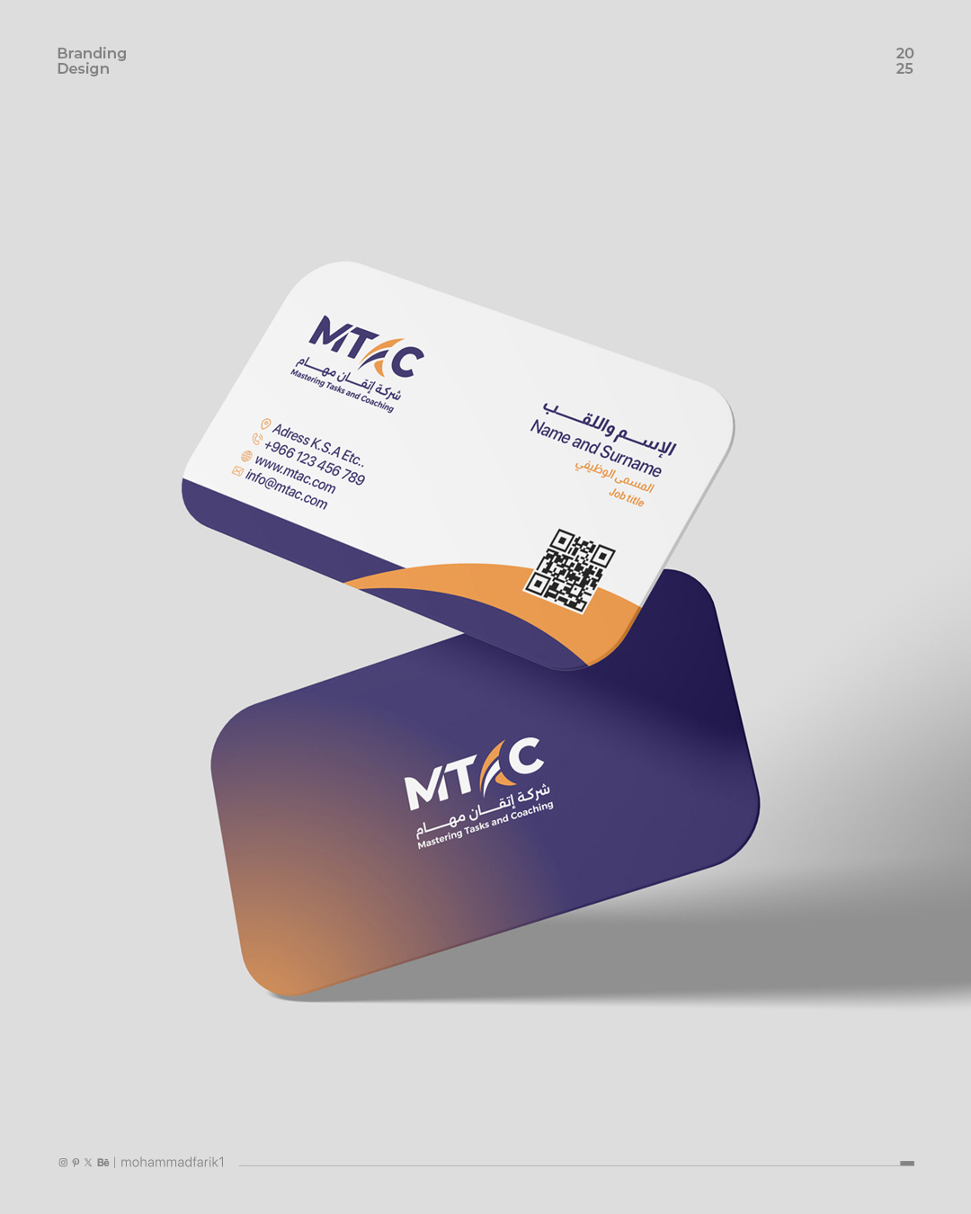 MTAC Logo & Visual Identity arabic branding design logo logo design logos mohammadfarik typography
