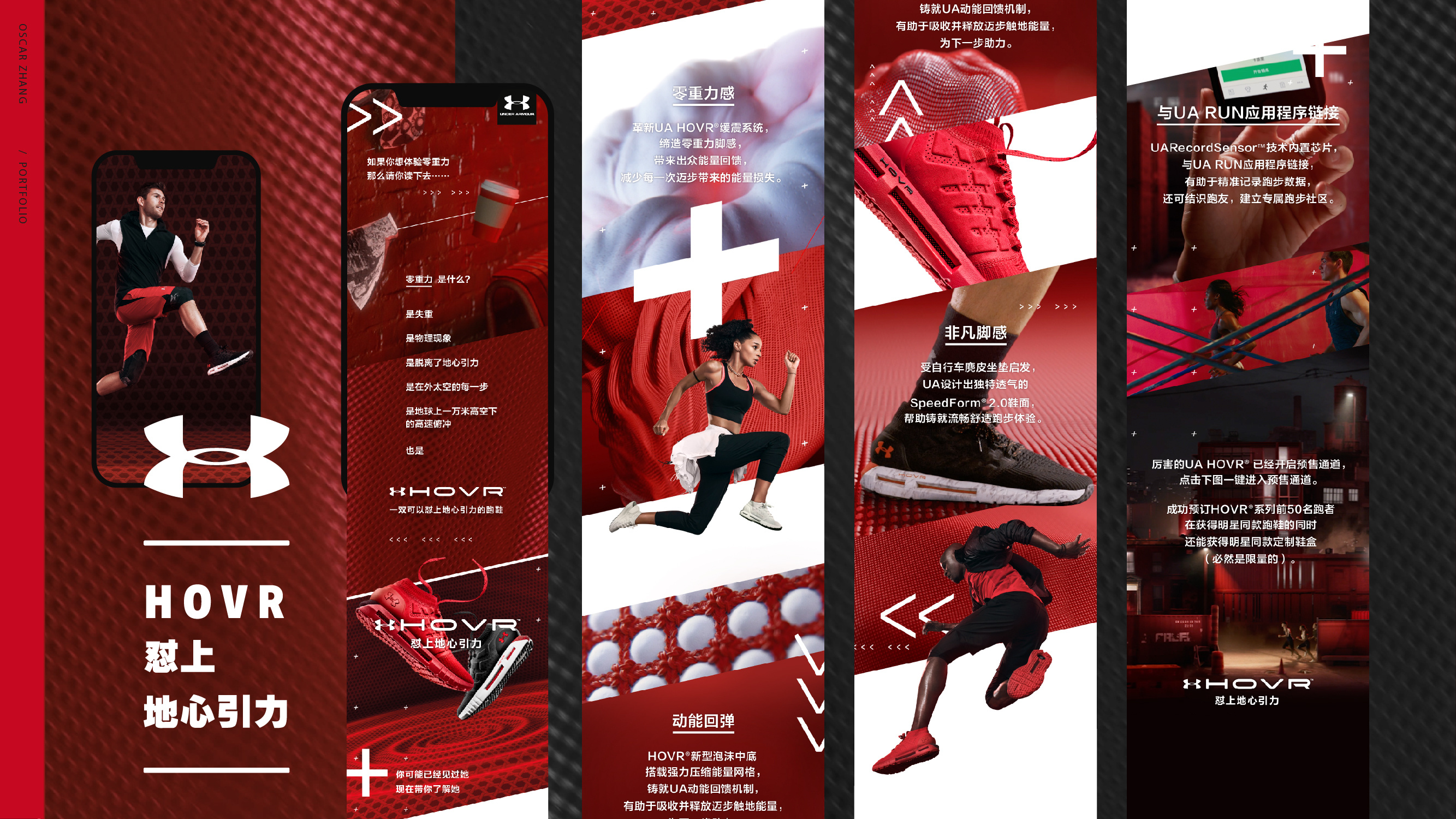 Example of Branding And Social Design