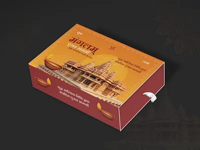 Agarbatti Box Packaging Design agarbatti packaging agarbattiboxpackaging boxpackaging incense incense packaging packaging