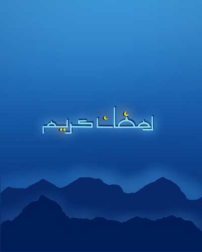 Ramadan Kareem art design flat graphic design illustration illustrator pro proc vector