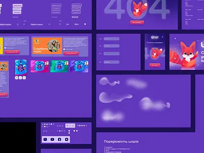 Tales web archive ✳︎ U.Kraina Kazok UI kit animation audio books books character design ebooks gradient graphic design illustration kids parallax player ui ui kit