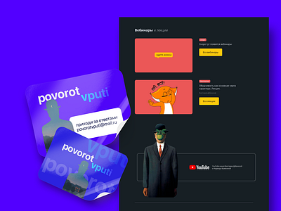 Povorotvputi logo psycologist ui