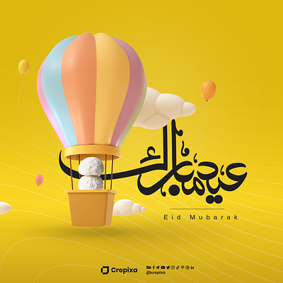 Eid Mubarak - Happy Eid :) eid eid design eid mubarak eid saeed العيد تصاميم العيد تصميم العيد تهنئة العيد عيد عيد الفطر عيد الفطر المبارك عيد مبارك كل عام وانتم بالف خير كل عام وانتم بخير