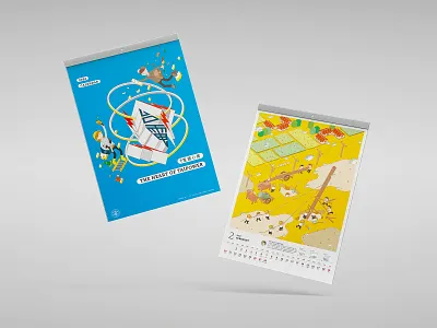 The Heart of TAIPOWER / 2022 Calendar doodle editorial editorial illustration illustration isometric