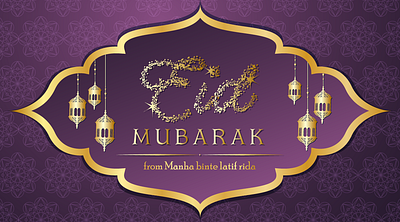 Eid mubarak postcard caliography design 2022 3d 3d logo design aesthetic logo design branding caliography design design eid caliography design 2022 eid postcard design 2022 facebook post design graphic design illustration logo postcard design ui