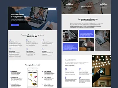 Landing page for online French courses branding design figma tilda ui web desigh
