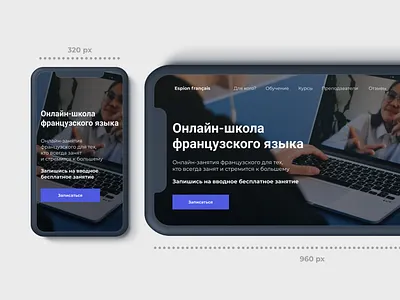 A little part of adaptation for mobile app app branding design figma tilda ui web desigh