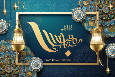 Dynamic Outstanding Eid mubarak caliography card design. 3d 3d logo design aesthetic logo design branding caliography design design eid card design eid postcard facebook post design graphic design illustration logo modern eid caliography design postcard design ui