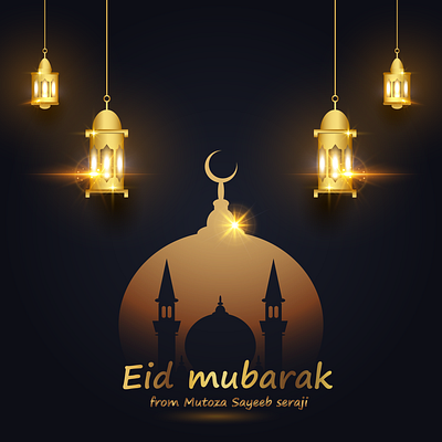 Eid mubarak caliography postcard design 3d 3d logo design aesthetic logo design branding design eid caliography design eid card design eid postcard design eid ul fitr design facebook post design graphic design illustration logo postcard design ui