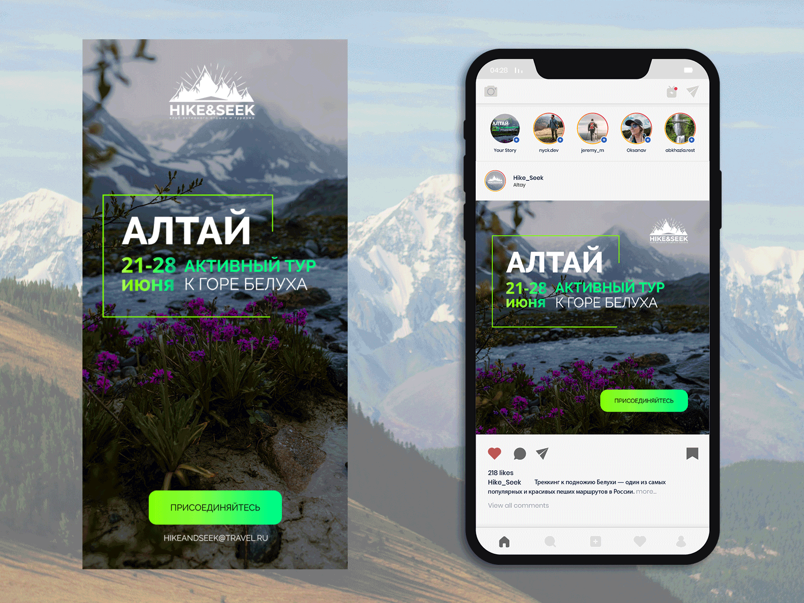 Promotion ads ad banner ads advertisement banner design design digital design display ad ecommerce gif graphic design motion graphics post travel web banner web design