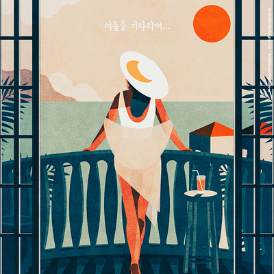 Awaiting Summer 2025 beach illustration minimal simple illustration summer vacation vintage