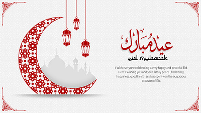 EID MUBARAK animation branding design graphic design illustration logo typography ui ux vector