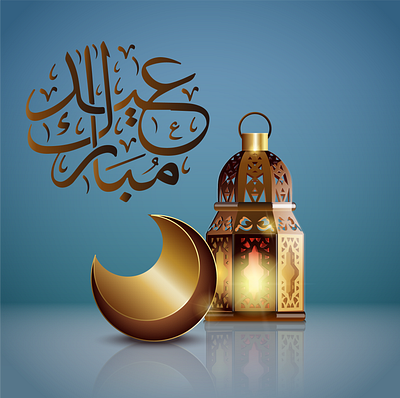 EID MUBARAK 3d animation branding design graphic design illustration logo motion graphics typography ui ux vector