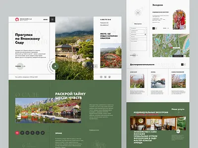 Japan Garden website 2021 2022 excursion garden green japan japanesse ui web web design website