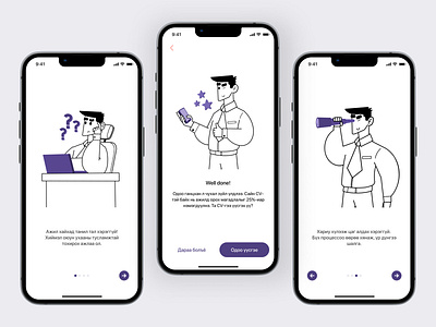 Worki App Splash Screen app app design application hire illustration illustrator job mobile mobile app splash screen ui uiux welcome screen