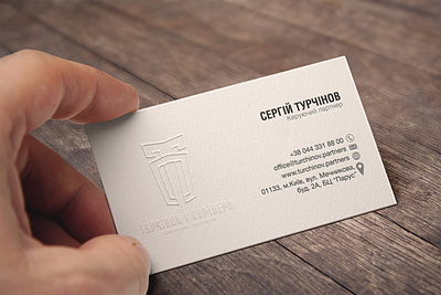 Business card for a law firm "ТУРЧІНОВ І ПАРТНЕРИ"