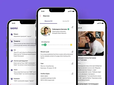 Worki App app app design application design hire interface job mobile mobile app ui uiux work