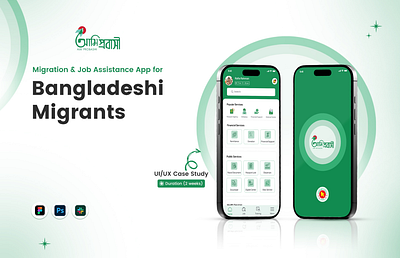 Ami Probashi – Designed for Bangladeshi Migrants amiprobashi bangladeshimigrants bangladeshiworkers designthinking expatsupport figmadesign globalworkforce highfidelitydesign jobassistance migranthelp migrationapp mobileappdesign mobileux smartmigration uiuxdesign usercentricdesign userexperience uxcasestudy wireframetoprototype workabroad