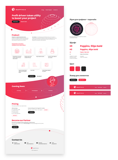 Web UI/UX for Reapptive design illustration landing ui ux web design