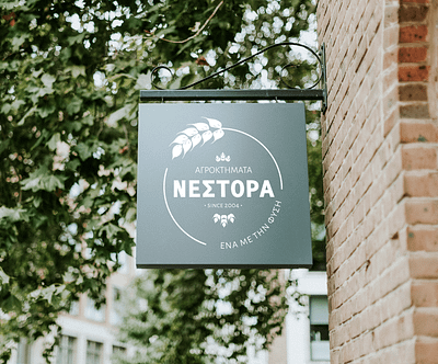 Logo for a family store of eco products branding business design eco food graphic design greece illustration logo minimalism organic studio typography vector