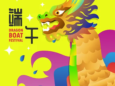 Dragon Boat Festival banner card design dragon boat festival greeting image oriental poster