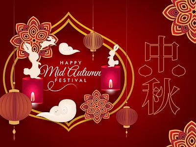 Mid Autumn Festival banner card chinese greeting mid autumn festival text