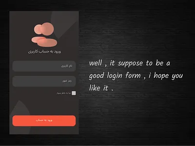 my first login project 3d animation branding graphic design logo motion graphics ui