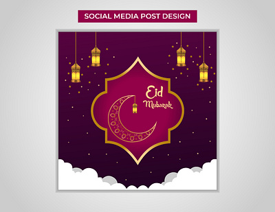 Eid Mubarak - Social Media Post ads banner advertising banner branding cover cover design eid eid mubarak eid post facebook post festival graphic design instagram post marketing poster print design ramadan social media post square banner web banner