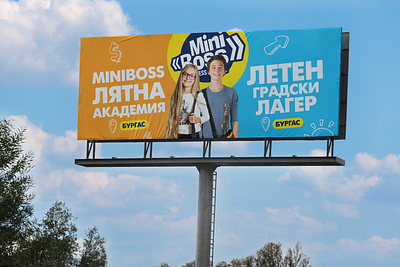 Summer camp billboard design in Bulgaria advertising billbord branding business camp design graphic design illustration logo typography vector