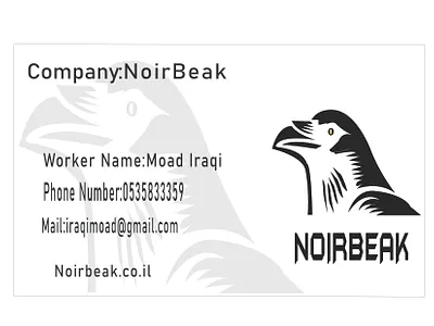 Noirbeak Worker Card branding graphic design logo motion graphics
