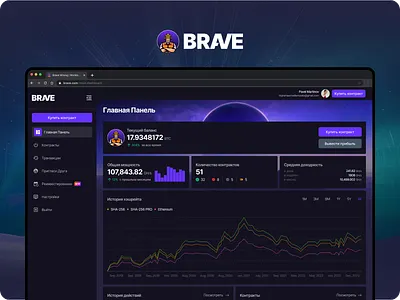 Crypto Dashboard, DeFi, Web3, WebApp, Mining branding crypto cryptocurrency dash dashboard defi design designsystem finance illustration logo minimal ui uiux ux uxui