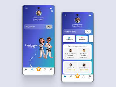 App for sport coaches aekwondo app design application for coaches athletemanagement cleandesign coachapp martialarts minimalui mobile app mobile design modernui sportsapp sportstracker teammanagement trainingapp ui userexperience uxui design