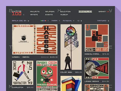 VHTMS Marketplace 🎨 art history dark theme dark ui ecommerce figma font marketplace museum typographics ui design