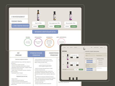 Waily design desktop web
