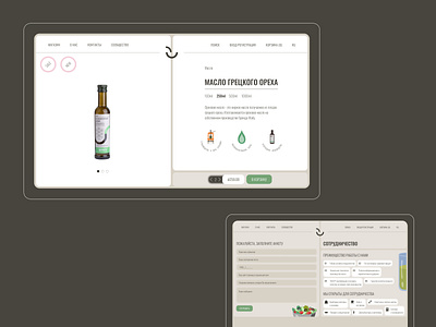 Waily design desktop web