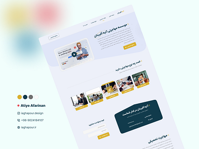 Immigration Agency (RTL Design) concept design design graphic design immigration iran mazandaran ui ui design uiux web