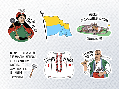 Freedom for Ukraine architecture art country donate famous fight flat freedom illustration man outline people quotes sovereign stickers ukraine