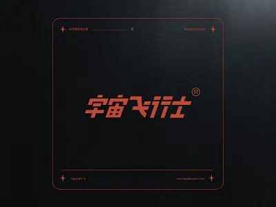 Heyastronaut Brand Concept Design brand logo typeface