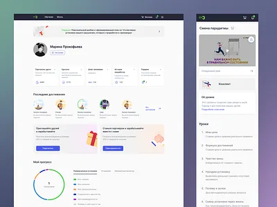 Mental Health health mental psychology ui ux web