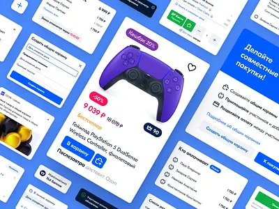 E-commerce feature • product design design e commerce ecommerce interface mobile mobile design online store product product design research store ui ux ux design web web design website