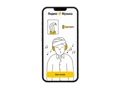 Yandex Music App illustration app art illustration storytelling ui vector yandex