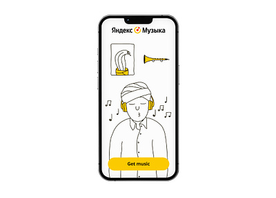 Yandex Music App illustration app art illustration storytelling ui vector yandex