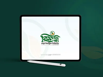 "Bangla Typography Logo Design" design by rayhan designer rayhan