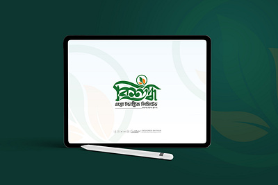 "Bangla Typography Logo Design" design by rayhan designer rayhan